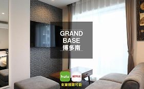 Grand Base Hakataminami